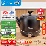 美的（Midea）煎药壶中药锅中药壶3L大容量熬药罐智能全自动陶瓷电砂家用养生壶一体免看管药膳煲煎药壶JYE3001