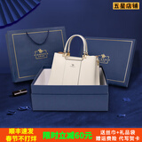 皮尔保罗真皮女包2025新款包包女士托特包情人节手提斜挎包生日礼物送妈妈 【高档礼盒】白色1313