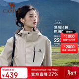 骆驼（CAMEL）冲锋衣女三合一黑色外套男户外防暴雨防风防水旅游登山服