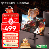 KOORUI科睿24.5英寸 260Hz高刷 Fast-IPS 硬件低蓝光HDR400电竞亮度 1ms响应 暗区突围游戏电脑显示器X5