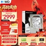西部数据（WD）4TB 企业级机械硬盘DC HC310 SATA 7200转256MB CMR垂直 服务器硬盘 3.5英寸HUS726T4TALE6L4