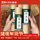 绿源堂5cm雷火灸艾条加粗艾灸条纯艾条家用熏灸粗艾条南阳陈艾条棒8根