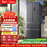 美的（Midea）325L法式四开门冰箱小户型超薄风冷无霜一级能效变频节能净味以旧换新BCD-325WFPM(E)国家补贴