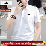 阿迪达斯（adidas）POLO衫男 26夏季新款运动服休闲衣服翻领短袖冰丝速干透气t恤男 白色/三扣Polo领/速干/主推 L 180