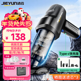 洁云车载吸尘器家用车用吸尘器洗强吸无线手持除尘机抽气泵7Cmax无刷