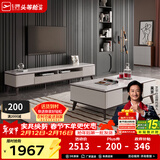 芝华仕（CHEERS）茶几电视柜客厅轻奢高级感2025新款小户型客厅大理石芝华士PT025 茶几 年后第一批发货（详询客服）