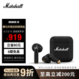Marshall（马歇尔）MINOR IV耳机真无线重低音防水4代无线蓝牙长续航户外节日新年礼物TWS耳麦 黑色