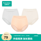 全棉时代女士内裤【基础纯棉】三角裤不卷边不闷汗成人内裤女自营3条装