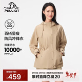 伯希和（Pelliot）单层户外冲锋衣女款春秋薄款防水夹克风衣登山外套12340104黄S