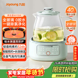 九阳（Joyoung）0胶水净萃全玻璃养生壶 烧水加快40% 炖煮恒温泡茶壶电热水壶办公室1L迷你花茶壶WY104 绿色 