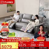 芝华仕头等舱国民金典30653真皮零靠墙电动沙发灰2.73m现代简约客厅沙发
