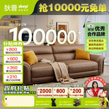 狄普全真皮牛皮沙发意式高级感客厅直排2.5米沙发十大品牌Ultra赛尔德