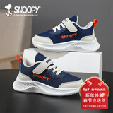 SNOOPY史努比童鞋儿童运动鞋男女童小白鞋秋季软底休闲跑鞋2891深蓝米35