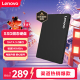 联想（Lenovo) 240GB SSD固态硬盘 SATA3.0 SL700闪电鲨系列 台式机/笔记本通用