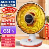 奥克斯 小太阳取暖器电暖器家用电暖气桌面烤火炉取暖气电暖风机电热器取暖炉加热器炭纤维管发热 600W+2档调节+直径290MM