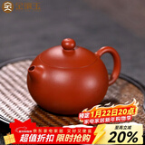 金镶玉紫砂西施壶家用名家孙欢手工宜兴紫砂壶 原矿泡茶功夫茶具礼盒装 亭亭玉立西施壶大号240ml