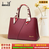 danxilu真皮女包2025新款包包情人节婚包女士斜挎手提包生日礼物送妈妈 【妈妈包包】枣红9572