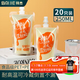 拜杰一次性中药分装袋可加热豆浆袋密封袋20只*250ml中药袋吸嘴袋药袋
