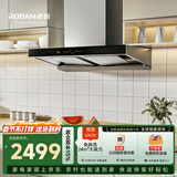 老板60D3S欧式24风量顶吸式油烟机抽吸油烟机家用厨房好物以旧换新一级能效可配燃气灶国家补贴