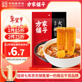 方家铺子火锅川粉宽粉250g 粉丝苕粉速食火锅食材麻辣烫