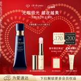 肌肤之钥（CPB）光缎粉霜21ml#I10象牙白以油养肤缎面遮瑕情人节礼物送女友