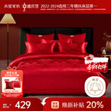 水星家纺结婚床上四件套百年好合提花红色婚庆床单被套新婚礼物1.8m家居馆