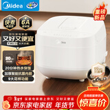 美的（Midea）电饭煲电饭锅3-4人家用4L大容量 20分钟快速饭多功能微压智能预约电饭煲MB-RE418年货