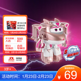 奥迪双钻（AULDEY）超级飞侠15大变形机器人金小薇电能机库墙儿童玩具男女孩生日礼物