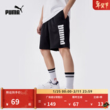 彪马（PUMA）复古宽松直筒运动短裤男子简约百搭休闲裤五分裤 848712 黑色-01 S (170/70A)