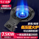 煤气灶单灶家用液化气灶节能商用猛火熄火保护台式燃气灶野餐炉具 【双边旋火款】加厚铸铁-无赠品液化气用