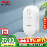 德力西（DELIXI）漏电保护插头 热水器空调转换器插头国标额定电流16A需自己接线