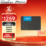 英睿达（crucial）美光BX500 1TB SSD固态硬盘 SATA3.0接口 读速540MB/s 美光（原镁光）颗粒 AI电脑配件