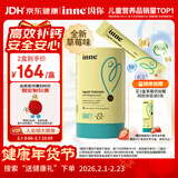 Inne因你小金条钙镁锌儿童液体钙婴幼儿维生素d3K2婴儿补钙30条草莓味