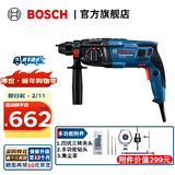 博世（BOSCH） GBH 220专业级电锤电镐多功能三用冲击钻电钻工业级混凝土钻孔 【平钻集尘】增强组合套装
