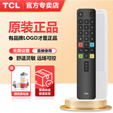 TCL电视遥控器原装正品适配万能电视红外蓝牙语音遥控板通用雷鸟RC801L/802D/50L2/55L8/55A660U/55F8 原装RC801L+防尘套