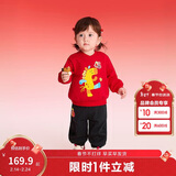 巴拉巴拉儿童卫衣长袖套装男女童装2026新款春秋季两件套拜年服加绒保暖萌
