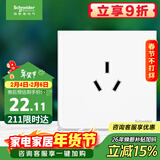 施耐德电气 16A三孔大功率空调插座 86型墙壁开关插座面板 皓呈系列奶油白色