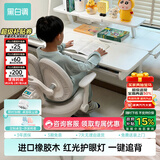 黑白调A2学习桌书桌儿童桌椅实木升降桌子写字桌电脑桌进口橡胶木1.2m