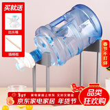 拜杰水桶支架纯净水桶装水架台式饮水机简易水嘴饮水机倒置支架带水嘴 水桶支架【普通款】