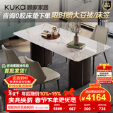 顾家家居意式轻奢大理石餐桌椅组合别墅饭桌奢石纹理别墅高档方桌DS7190T 1.6M餐桌+可颂灰椅*4
