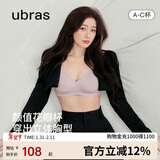 ubras花瓣杯软支撑文胸罩细肩带女士内衣女无钢圈聚拢兰花烟-背勾M