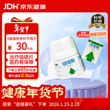 西维尔 硒酵母60片4盒装 硒片 甲流 提高免疫力调节HPV 治疗级中老年补硒片 甲状腺补硒