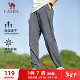 骆驼（CAMEL）速干运动裤男透气梭织束脚休闲裤子 J13BA6L6008 城堡灰 XXXL