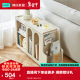 林氏家居岩板茶几客厅可移动小户型边几茶水柜沙发边柜可可系列可选OU2J 【奶白色】移动小巴士