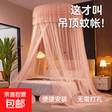 新款公主风蚊帐架家用卧室免安装挂钩天花板高级落地床幔纱纹账 锦绣-典雅玉 1.8m（6英尺）床