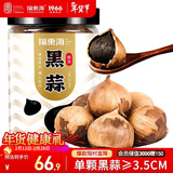福东海 独头黑蒜400克 深度发酵120天 山东特产大个黑蒜头 新鲜即食煲汤