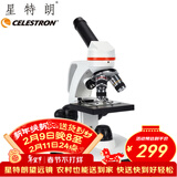 星特朗生物光学显微镜1600倍高倍高清专业学生儿童礼物实验室S82103