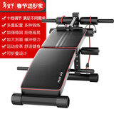 华亚（HUAYA） 仰卧板多功能腹肌训练板仰卧起坐运动收腹器家用健身器材 可折叠款