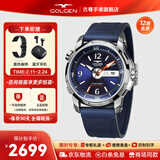 古尊（GOLGEN）手表男士橡胶自动机械表潜水腕表500米防水蛟龙系列生日礼物6112 科考蛟龙500米防水蓝盘机械男表