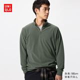 优衣库男装柔滑弹力摇粒绒半拉链套头衫/长袖25秋冬新款481184 54 绿色 L